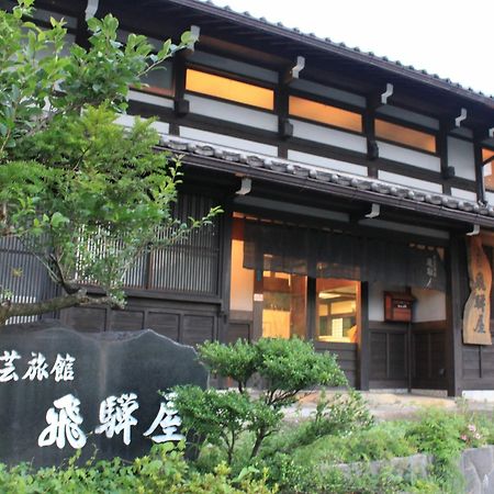 Hidaya Hotel Takayama  Luaran gambar